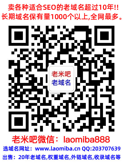 Godaddy百度權重域名諔詭老域名購買交易出售,已備案域名,高pr百度搜狗收錄域名,外鏈反鏈域名