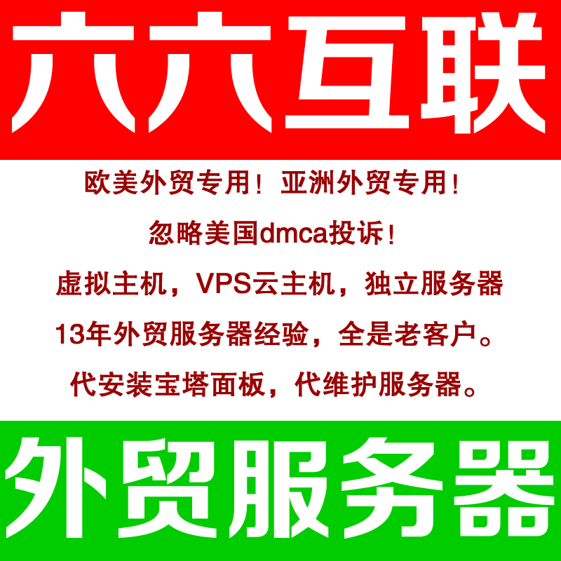 fake shop/DMCA/Phishing/外貿投訴忽略/Fraud/Counterfeit Sales/Fake Webshop/cloudflare